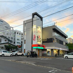 四条ホルモン - 