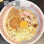 中華そば きび - 