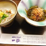 はじめの一歩 - 