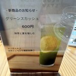 and BLUESTAR - 新メニュー