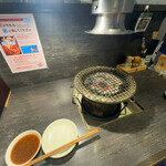 四条ホルモン - 