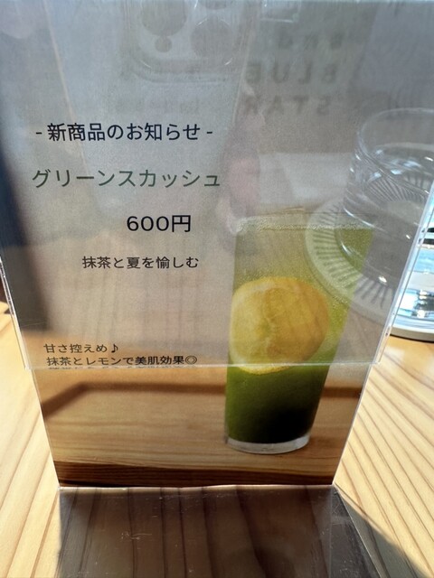 and BLUESTAR photo 3