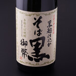 和牛焼肉DAMONDE - 