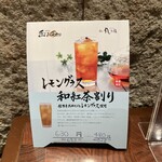 和牛焼肉DAMONDE - 