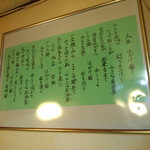 ほかけ船 - 人生訓・・・歌詞ですが