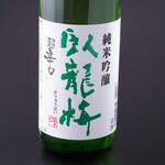 和牛焼肉DAMONDE - 