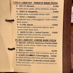 ドットリーノ ピッツェリア ストゥッツィケリア - ピッツァメニュー