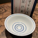 酒と肴 ててて - 