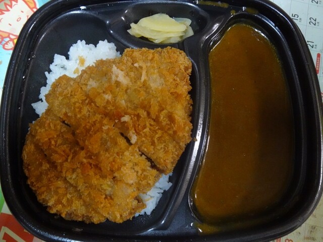 ほっともっと 米沢城南店 - 南米沢（弁当）の写真