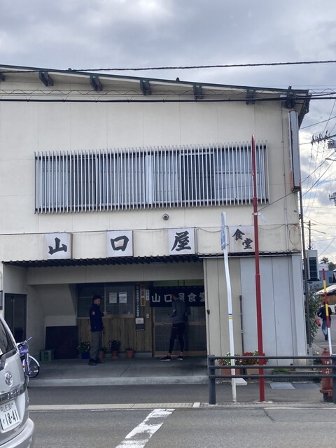 山口屋食堂 - 米沢（ラーメン）の写真