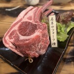 ジンギスカン 兜屋 - 