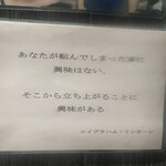 ジンギスカン 兜屋 - 