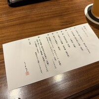東京和食 りくう - 