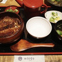 炭焼 うな富士 有楽町店 - 