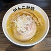 元祖一条流 がんこ総本家 分店