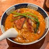支那麺 はしご 本店
