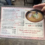 らーめん 信玄 南６条店 - 