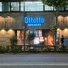 Ottotto BREWERY 淡路町店