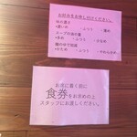 つばさ家 立川店 - 