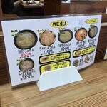 熱烈らぁめん - 