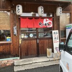 熱烈らぁめん - 