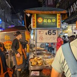 福州世祖胡椒餅 - 