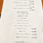 トレイントレイン - 