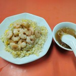 三久飯店 - エビチャーハン