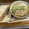 Udon Kyutaro