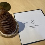 ピエール マルコリーニ - 