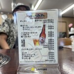 前島食堂 - メニュー