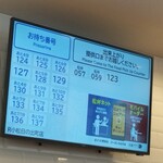 松屋 小松日の出町店 - 