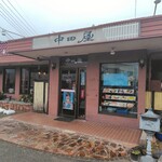 中田屋 - 