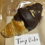 100日だけのチョコクロワッサン by TonyBake 築地店 - 
