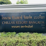 Chillax Resort - 
