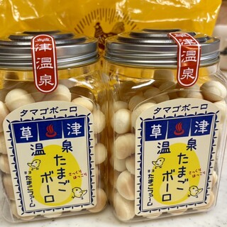 草津たまごファーム_1