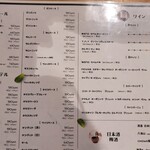 美味い肉料理と洋食イタリアン MOMENTO - 