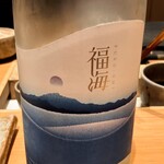 すしやのたい悟 - 福海さんでーす。②