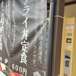 道の駅 松浦海のふるさと館 - 