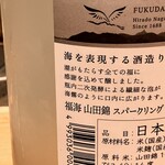 すしやのたい悟 - 福海さんでーす。③