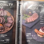 美味い肉料理と洋食イタリアン MOMENTO - 