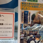 道の駅 松浦海のふるさと館 - 