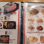 美味い肉料理と洋食イタリアン MOMENTO - 