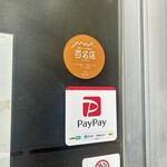 とんかつ檍のカレー屋 いっぺこっぺ - 