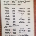 キリン堂 瓦町店 - 