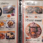 美味い肉料理と洋食イタリアン MOMENTO - 