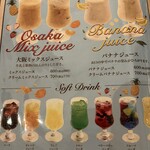 フジオ珈琲 中津店 - 