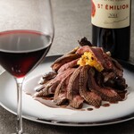 シャレル・ランデヴー - 