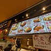 豚屋とん一 あべのキューズモール店
