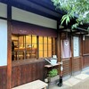 SHUHARI KYOTO